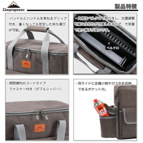 Túi đựng đồ dã ngoại Campingmoon B-550-C