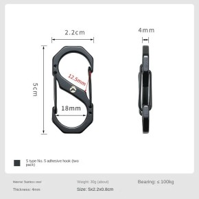 Móc khoá đôi hình chữ S Campingmoon SS-5 / SS-7 (Bộ 2 cái)