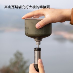 Phụ kiện đầu chuyển đổi nạp lại bình gas Butane Campingmoon Z38