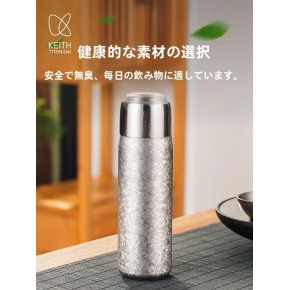 Bình giữ nhiệt Titanium Keith Ti3107 430ml