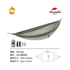 Võng dã ngoại siêu nhẹ Naturehike NH21DC011 
